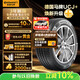 馬牌（Continental）汽車(chē)輪胎215/60R17 96H FR UCJ+ 適配逍客/奧德賽/豐田鋒蘭達CHR