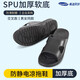 seagebel希潔貝爾防靜電拖鞋SPU加厚軟底無(wú)塵車(chē)間工作鞋男女潔凈拖鞋防滑涼鞋 SPU加厚底拖鞋 42碼