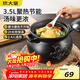 炊大皇 陶瓷煲 3.5L砂鍋煲湯熬藥煮粥燜飯燉鍋 養生湯鍋大肚煲明火使用
