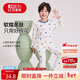 紅豆兒童保暖內衣套裝A類(lèi)男女童秋衣褲套裝學(xué)生秋冬打底 火箭星球150