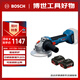 博世（BOSCH）角磨機拋光打磨切割機金屬瓷磚切割打磨兩電一充套裝GWS 18V-8