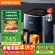 蘇泊爾（SUPOR）空氣炸鍋家用可視 不用翻面蒸汽嫩炸 大功率 液晶觸控智能多功能電炸鍋KD60D830 大容量【可視窗口】 6L