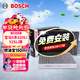 博世（BOSCH）空調濾芯濾清器5196寶馬5系520Li525Li528i530Le6系7系740LiM5M6
