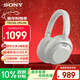 索尼（SONY）ULT WEAR 重低音頭戴式降噪藍牙耳機 長(cháng)續航網(wǎng)課游戲無(wú)線(xiàn)耳麥 禮物送男女友學(xué)生（WH-ULT900N） 米白色