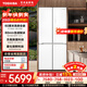 東芝（TOSHIBA）白珍珠549高容全嵌60cm超薄零嵌入式雙系統全自動(dòng)制冰十字雙開(kāi)對開(kāi)門(mén)風(fēng)冷無(wú)霜國家補貼家用電冰箱 GR-RF549WI-PM165 云脂白