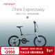 莫曼頓（momentum）iThink Expressway Disc LTD 1城市便攜油碟9速20寸折疊自行車(chē) 淺鐵灰 20×13適合身高155-180cm