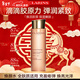 嬌韻詩(shī)（CLARINS）青春賦活分齡精華水 保濕補水粉水 少女肌能水爽膚水 情人節禮物 緊致彈簧精華水200ml