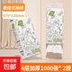 山姆同款清風(fēng)同款絲飄1000張掛抽紙巾面紙餐巾紙加厚擦手紙  4層 1000張 * 2提