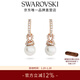 施華洛世奇新年禮物  ORIGINALLY仿水晶仿珍珠輕奢飾品送女友送老婆女 耳環(huán)  5669524