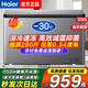 海爾（Haier）【零下35度】速凍超低溫冰柜家用無(wú)需頻繁除霜新一級能效省電300升大容量全冷凍柜臥式冷柜補貼 200升 爆款特惠【長(cháng)0.82米凍280斤】極速達