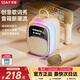 索愛(ài)（soaiy）SK68Pro話(huà)筒麥克風(fēng)k歌麥克風(fēng)音響一體機歌詞音箱線(xiàn)藍牙唱歌專(zhuān)用神器家庭ktv音響套裝兒童無(wú)線(xiàn)話(huà)筒