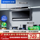 創(chuàng  )維（Skyworth）頂側雙吸抽吸排油煙機家用 7字型24立方吸力 以舊換新 一級能效靜音自?xún)羟逑碮705