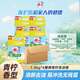 雕牌 青檸洗潔精1.5kg*4瓶/箱 整箱裝（新老包裝隨機發(fā)貨）