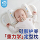 夏娃貝比（evebaby）定型枕頭嬰兒0到6個(gè)月新生幼兒專(zhuān)用寶寶防偏頭睡圓頭型硅膠護脊枕 0-1歲 硅膠護脊 月亮刺繡艾草款 A類(lèi)一等品