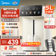 美的（Midea）小魔方電熱水瓶 316L不銹鋼電水瓶 5L大容量家用燒水壺 保溫飲水機恒溫電水壺 0塑料水路電熱水壺 5L 【一體無(wú)縫內膽】30Wpro