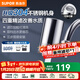 蘇泊爾（SUPOR）凈水器水龍頭家用廚房自來(lái)水過(guò)濾器凈水機濾芯可清洗不銹鋼龍頭C19可旋轉龍頭A6 C19【一機四芯】不銹鋼凈水龍頭