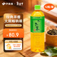 伊藤園（ITOEN）綠茶 900ml*12瓶 整箱 茶葉飲料 無(wú)糖茶飲料 0糖0脂0卡飲料 養生