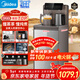 美的（Midea）茶吧機飲水機家用燒水壺電熱水壺客廳桶裝下置冷熱雙享星河系列茶吧柜智能語(yǔ)音養生燉煮YR1629S-X