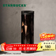 星巴克（Starbucks）杯子保溫杯經(jīng)典黑金棱面不銹鋼隨行杯高顏值473ml男女士送禮禮物