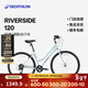 迪卡儂RIVERSIDE120輕便公路旅行自行車(chē)休閑通勤女男自行車(chē) OVB1 S車(chē)架_適合身高1.50m_1.65m