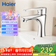 海爾（Haier）面盆水龍頭精銅主體陶瓷閥芯冷熱出水浴室廚房通用L3F-S亮銀