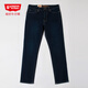 第五街牛仔褲男新款春夏款男士彈力柔軟梭織長(cháng)褲韓版修身直筒水洗長(cháng)褲 酵洗藍-002 35