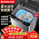 志高（CHIGO）全自動(dòng)洗衣機 波輪宿舍迷你小型家用 洗烘一體 智能洗脫一體機 大容量 風(fēng)干 10Kg特惠款-智能風(fēng)干-藍光洗護-強力去污 波輪