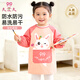 9i9寶寶吃飯罩衣防潑水長(cháng)袖幼兒園畫(huà)畫(huà)衣嬰童反穿衣防臟加長(cháng)粉兔A50