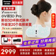 松下（Panasonic）小V領(lǐng)3D Pro【爆款升級】肩頸按摩儀器頸椎部斜方肌高頻脈沖便攜披肩辦公家用送人情人節禮物RAE60 小V領(lǐng)Pro升級款-灰色【免費試用好用再留包運費】