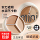 三色遮瑕膏遮蓋紋身斑點(diǎn)臉部修容黑眼圈遮暇盤(pán)正品粉提亮淚溝面部 奶油三色遮瑕膏1盒【送粉撲】