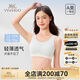 英氏（YEEHOO）7A抑菌春夏少女內衣發(fā)育二階段12-15歲純棉吸濕排汗女童學(xué)生文胸