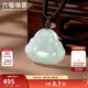 六福珠寶翡翠笑口常開(kāi)彌勒佛翡翠吊墜掛墜配頸繩 FGP0001 總重約3.31克