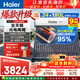 海爾（Haier）太陽(yáng)能熱水器家用光電兩用一體式智能全天候一級能效WIFI智能預約 24管180升S6PRO (4-5人)