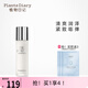 植物日記新升級酵母晶瑩煥顏乳液二裂酵母補水保濕滋潤抗皺緊致護膚品女士 115ml
