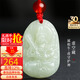 龍徽珠寶和田玉本命佛吊墜虛空藏玉佩八大守護神青白玉生日新年禮物