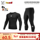 維動(dòng)（VEIDOORN）運動(dòng)套裝龍珠聯(lián)名緊身褲九分壓縮褲七分男士運動(dòng)褲健身衣透氣高彈 龍珠套裝【曜石】七分 2XL /180