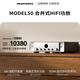 馬蘭士（MARANTZ）MODEL50/K1SG 家庭影院 HiFi功放機 高保真發(fā)燒音響 純模擬立體聲集成功放 A/B類(lèi)放大器 銀金色