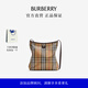 博柏利（BURBERRY）【禮物】女包 小號 Highlands 肩背包