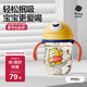 babycare兒童水杯嬰兒學(xué)飲杯6個(gè)月以上寶寶防摔吸管杯防嗆水壺PPSU240ml