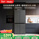 海爾（Haier）「山茶花-曜夜」502L十字門(mén)冰箱雙系統「雙擎恒鮮艙」全空間超薄零嵌BCD-502WGHTD1CYXU1國家補貼