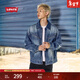Levi's李維斯25年秋冬新款男士美式復古水洗做舊休閑牛仔夾克外套 深藍 M