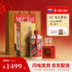 茅臺（MOUTAI）飛天53度 貴州飛天茅臺500ml 醬香型白酒（出口海外版帶杯） 53度 53度 500mL 1瓶