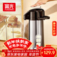 富光氣壓式保溫壺2.2L大容量保溫瓶壓力壺家用開(kāi)水瓶熱水瓶玻璃內膽