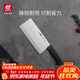 雙立人（ZWILLING）Enjoy中片刀刀具菜刀家用切菜刀切片刀切肉刀廚具廚房好物廚刀