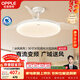 歐普照明（OPPLE）全光譜36寸風(fēng)扇燈遙控LEDRa98餐廳臥室吊燈冰風(fēng)白1級能效 包安裝