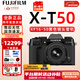 富士（FUJIFILM） XT50 X-T50 XM5 xt50微單相機Vlog防抖4K復古照相機4020像素婚紗攝影旅行富士相機數碼全新白盒 X-T50黑色+XF16-50變焦 官方標配包含（機身+
