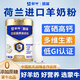 蒙牛悠瑞富硒高鈣中老年羊奶粉800g成人奶粉荷蘭進(jìn)口奶源全家營(yíng)養奶粉 1罐裝【富硒高鈣羊奶粉800g】
