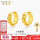 賽菲爾黃金耳飾足金硬金輕奢小香風(fēng)菱紋耳環(huán)送女友新年禮物一對約2.95克