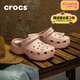 卡駱馳（CROCS）洞洞鞋云朵女鞋夏季新款運動(dòng)沙灘鞋休閑涼鞋拖鞋206750 7AF-焦糖粉 36-37