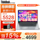 ThinkPad聯(lián)想ThinkBook16+ 2026全新酷睿補貼15%筆記本電腦可選高性能輕薄商務(wù)設計辦公游戲學(xué)生手提超能本 六核酷睿1315U 24G內存 1TB固態(tài)V15 IPS全高清屏 游戲級